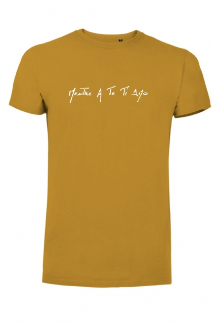 T-shirt  Mentre a Te ti Amo - 6